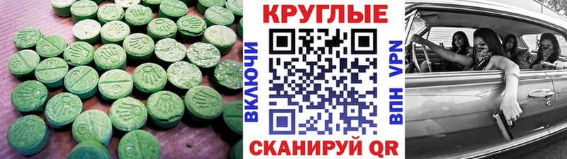 продажа наркотиков это какой сайт ЭКСТАЗИ бентли Строитель