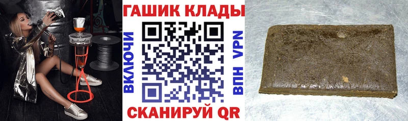 ГАШИШ гарик  mega ТОР  Строитель 