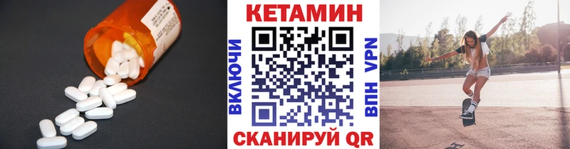 hydra как зайти  Строитель  КЕТАМИН VHQ 