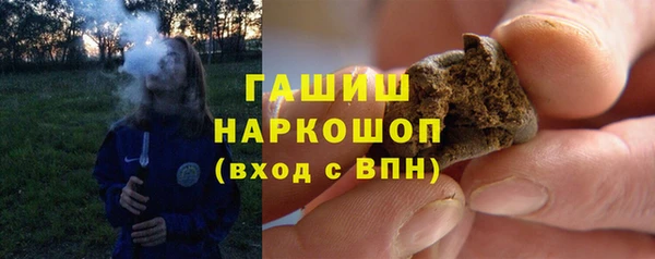 метамфетамин Балахна