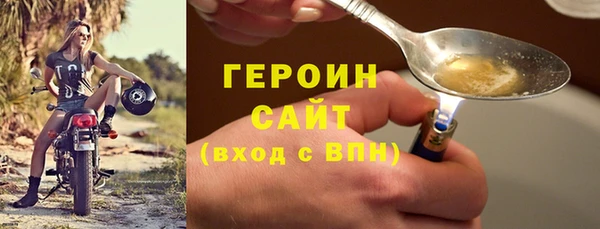 соль ск Балабаново