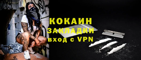 метамфетамин Балахна