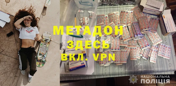 метамфетамин Балахна