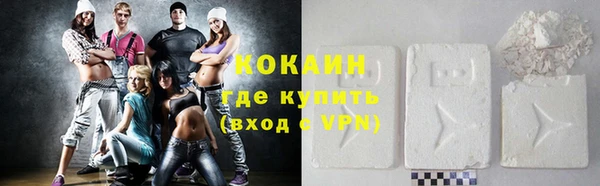 метамфетамин Балахна