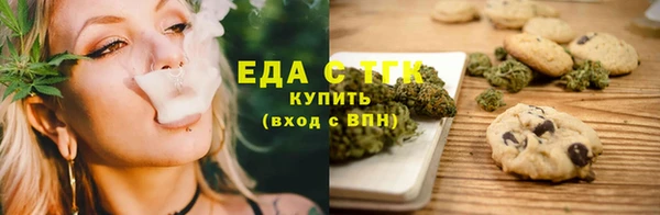 метамфетамин Балахна