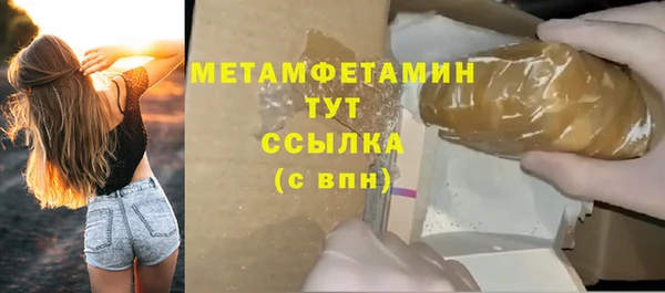 соль ск Балабаново
