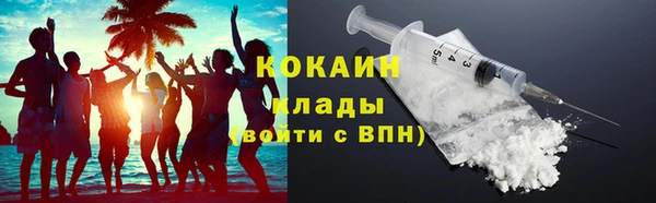 метамфетамин Балахна