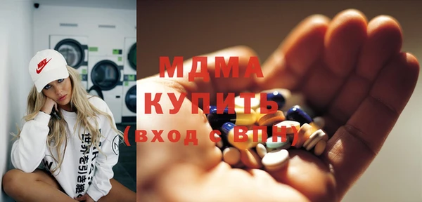 mdma Беломорск