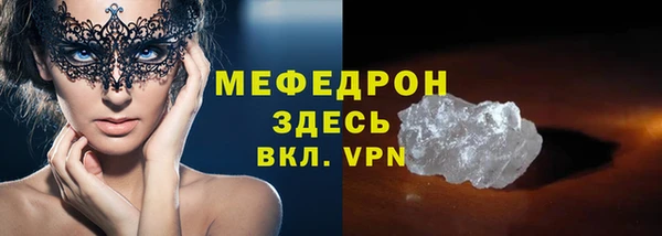 spice Белоозёрский