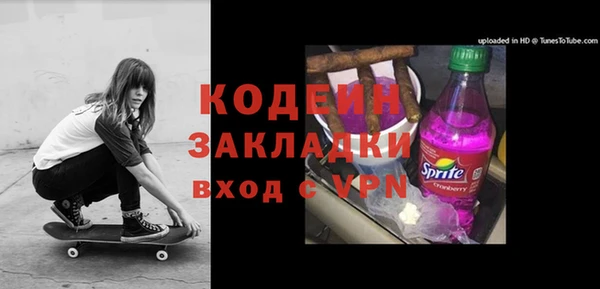 соль ск Балабаново
