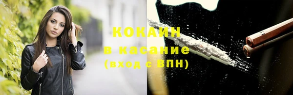 героин Белокуриха