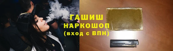 метамфетамин Балахна