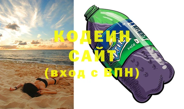 метамфетамин Балахна