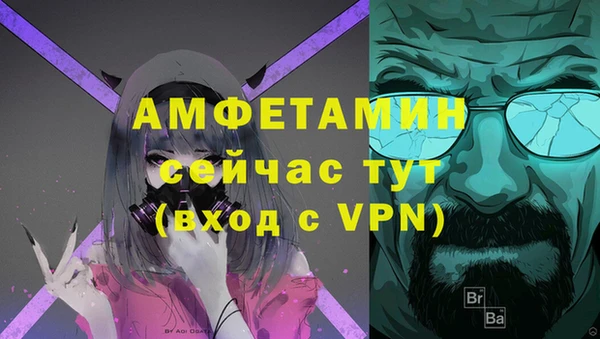 героин Белокуриха