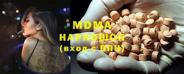 mdma Беломорск
