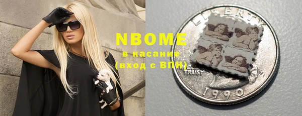 mdma Беломорск