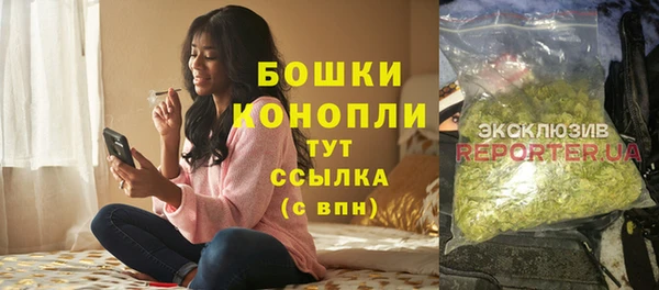 наркотики Покровск
