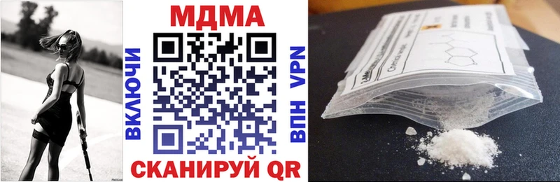 кракен сайт  даркнет формула  MDMA кристаллы  Строитель 