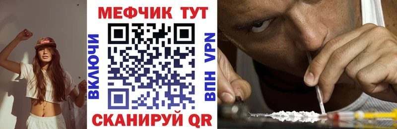 ОМГ ОМГ маркетплейс  Строитель  Мефедрон мука  хочу наркоту 