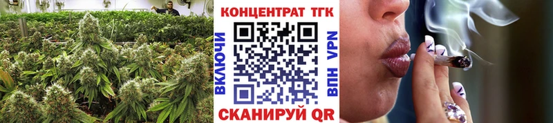 ТГК гашишное масло  наркошоп  Строитель 